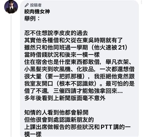 城西有個大鼻孔|我是覺得，要跟我一樣當評論系網紅，尤其站在道德制高點那種，。